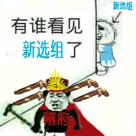 Fgo表情包合集22 哔哩哔哩