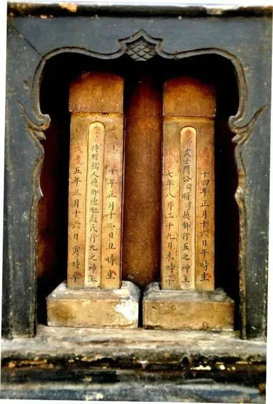 关于中国传统家族祠堂牌位、神主、墓碑书写等收集 - 哔哩哔哩
