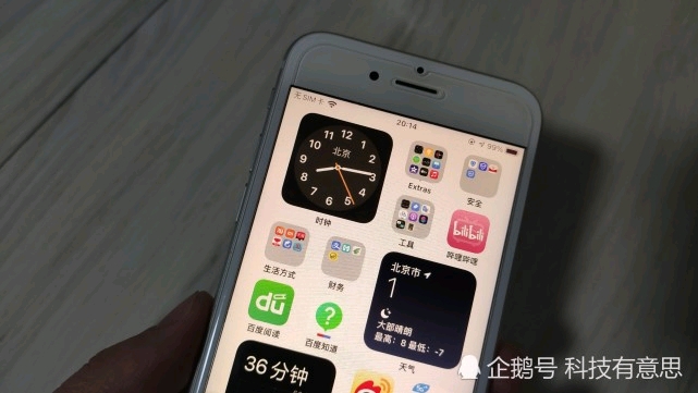 PG电子试玩平台科技昨夜今晨0724：12306 工作人员回应高铁可手机扫码反馈调温