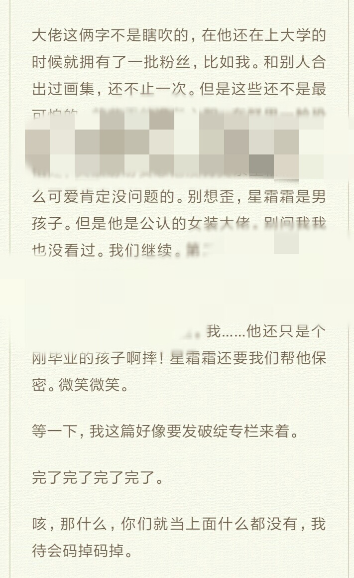 三十天文手挑战-Day9.