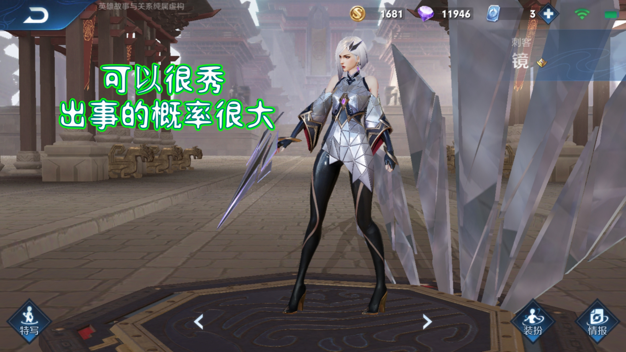 王者荣耀体验服:夏洛特镜双双被削,新英雄澜定档12月上线!