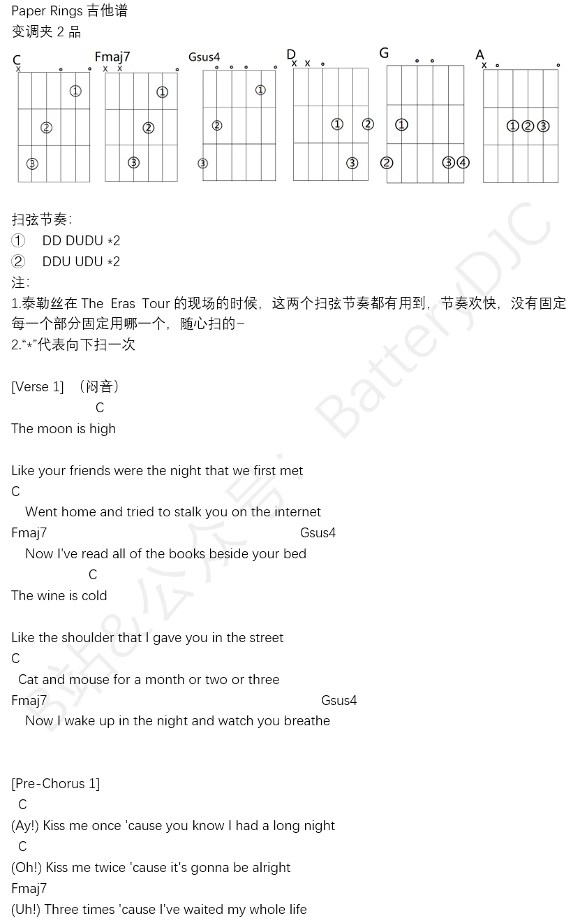 Taylor Swift —— Paper Rings吉他谱 哔哩哔哩