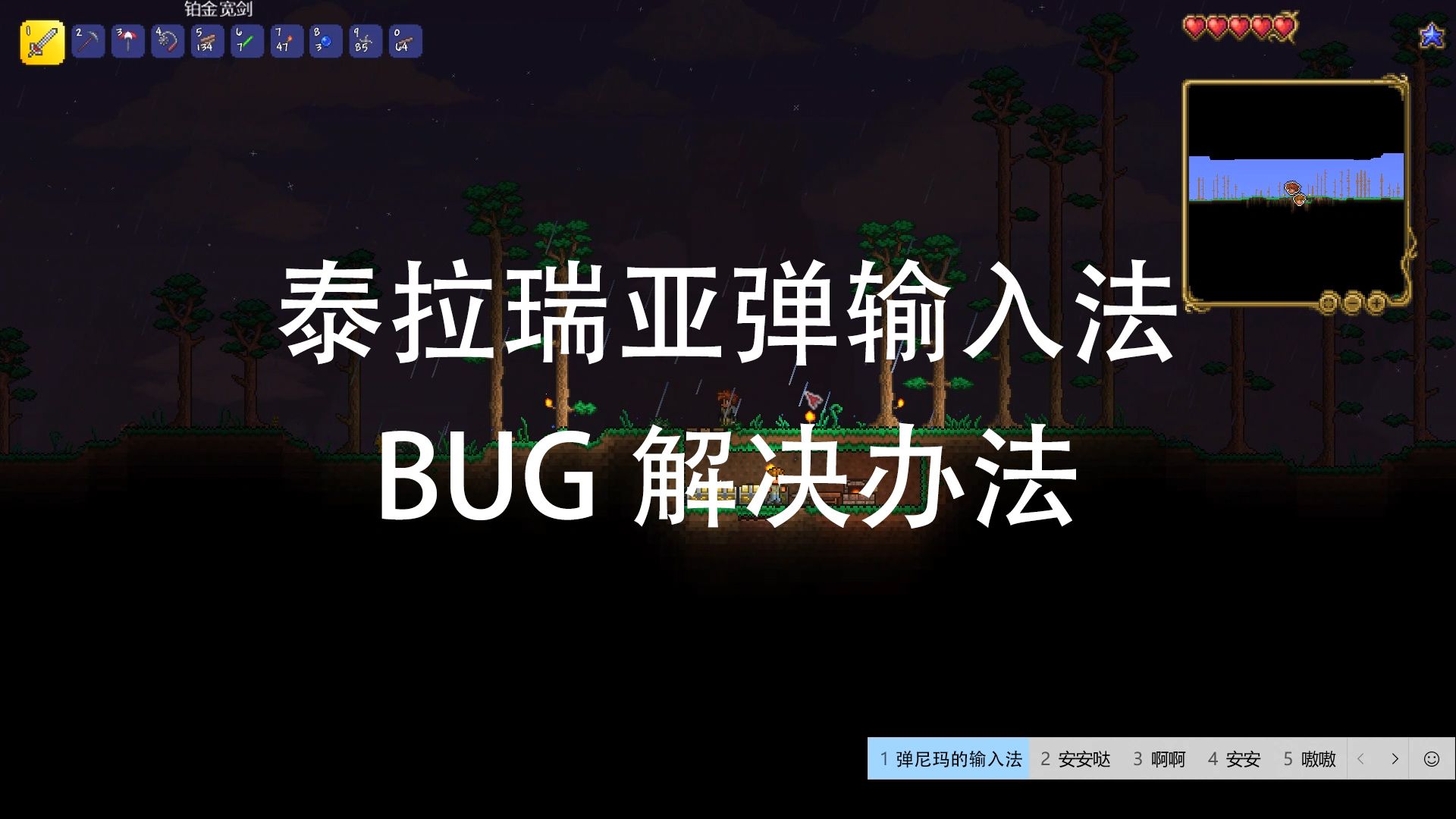Tmodloader 