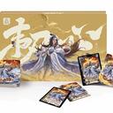 【三国杀大周天】【1.4.1.1.4.2.9】星光藏卡·蔡文姬典藏礼盒