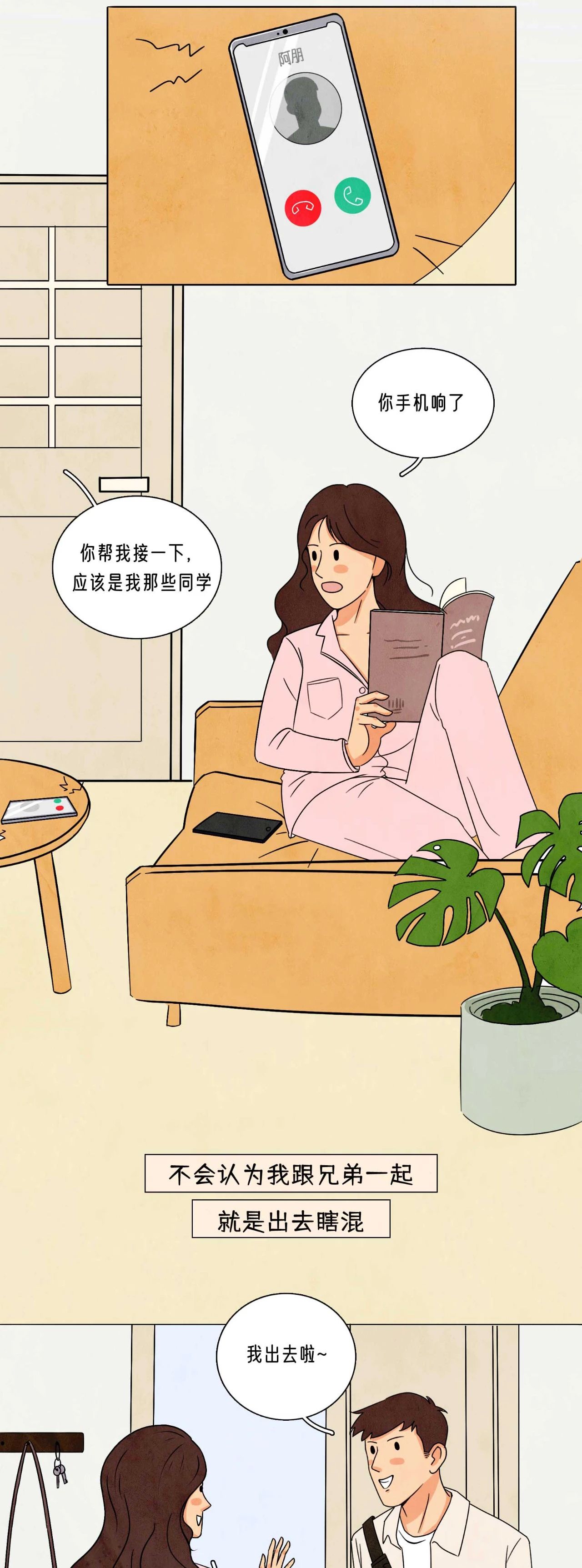 这样的女朋友真的很喜欢你10