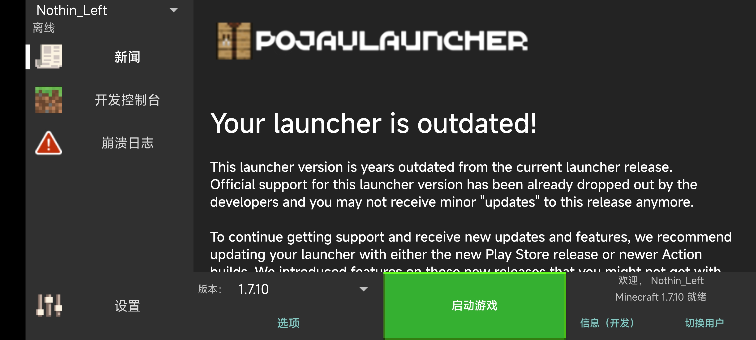 Как скачать pojavlauncher на ios