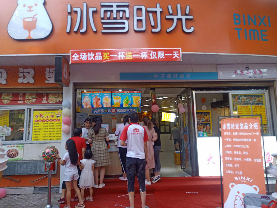 2020年还能开奶茶店吗?怎么开?