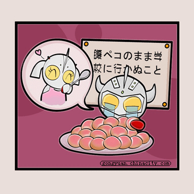 奥特曼图片