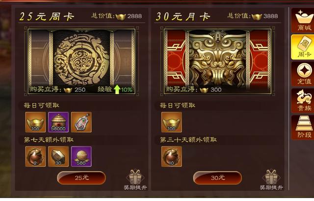月鲜兒有话说之三国策略类游戏