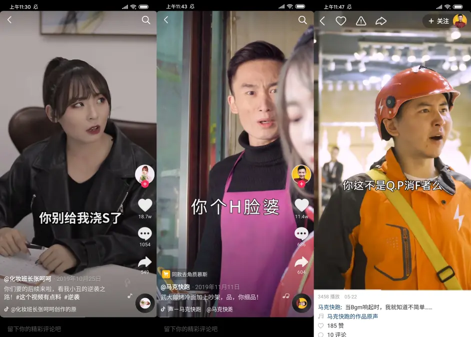 杂谈 中文互联网的 大缩写时代 哔哩哔哩