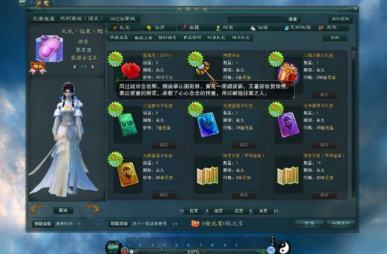 IDC：阿里云在中国游戏云市场份额达41%位居首位BETHASH