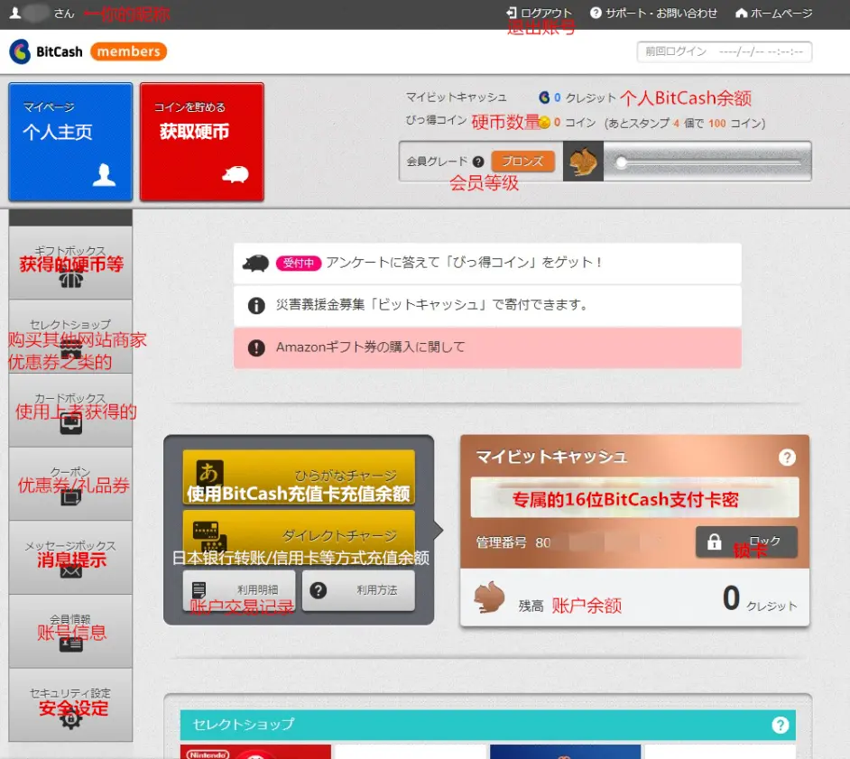 图文详解 Bitcash的常用功能介绍 哔哩哔哩