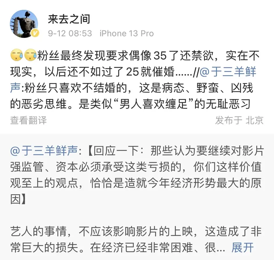 为什么说其实李易峰一直玩儿的挺溜的呢？ liuliushe123.com六六社 第2张