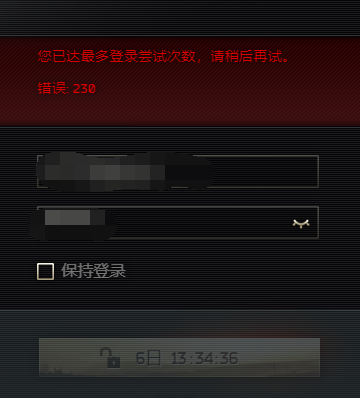 逃离塔科夫214不出验证码