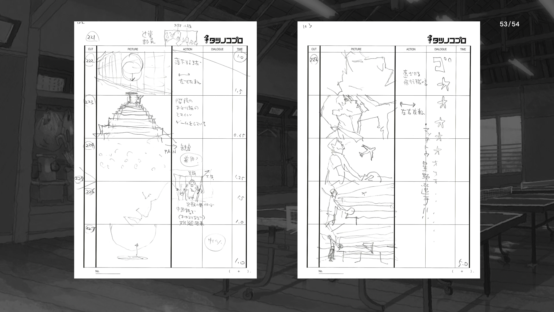 《乒乓》第八集分镜