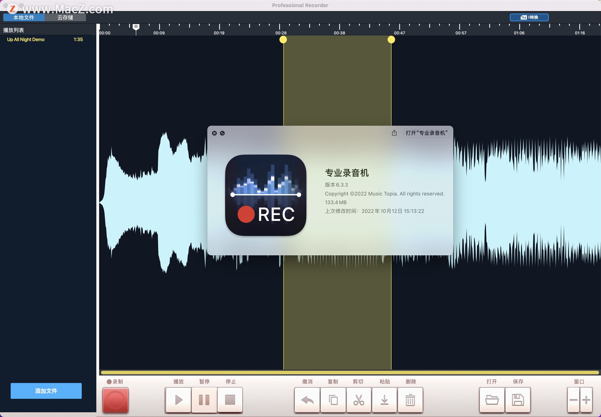 Mac电脑专业录音软件Professional Recorder & Editor激活版 哔哩哔哩