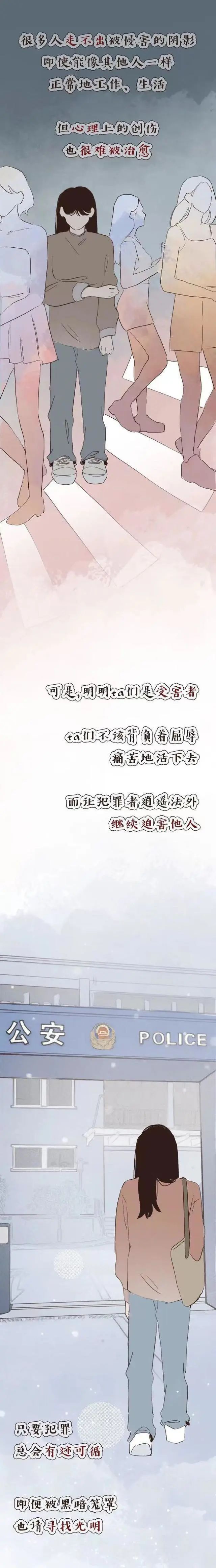 听话水为啥会让女孩乖乖听话6