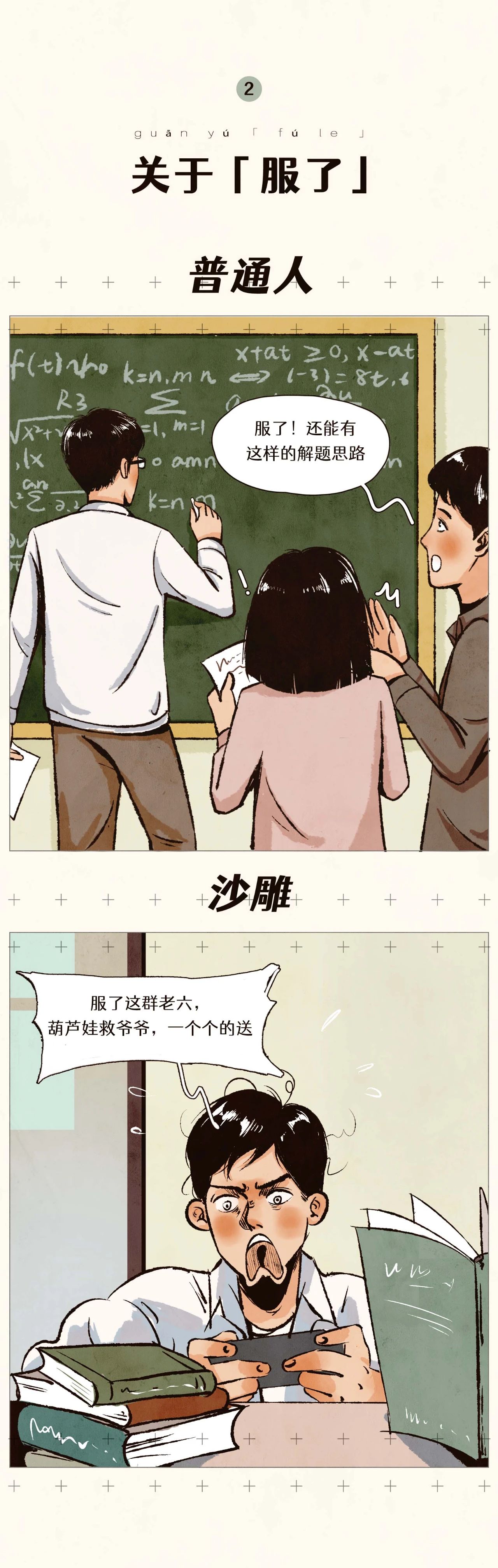 避孕套和安全套到底有啥区别2