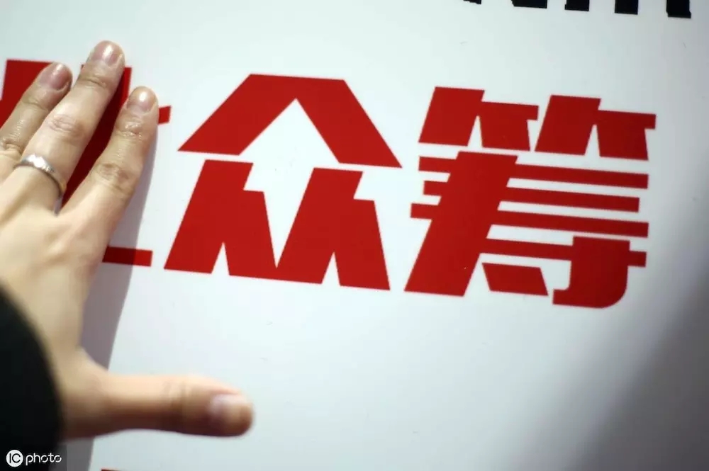 网购众筹文章虚假病历:投机倒把的恶人,摧毁了老实人的救命稻草