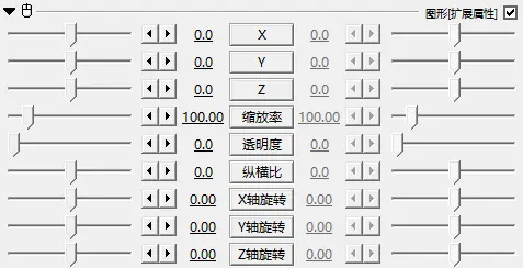 Aviutl脚本讲座 Co By Rikky 1obj Effect 和obj Getvalue 哔哩哔哩