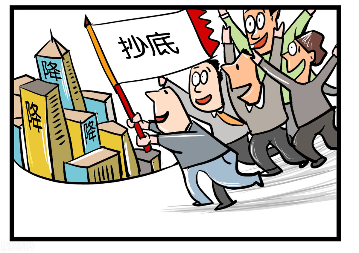 明日是抄底还是继续持币观望? - 哔哩哔哩