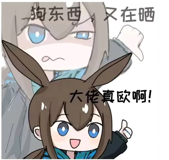 受不了了,诅咒每一个晒卡的人