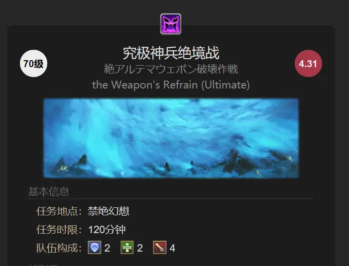 Ff14 塔塔露也可以学会的过气绝神兵白魔法师治疗手法 哔哩哔哩