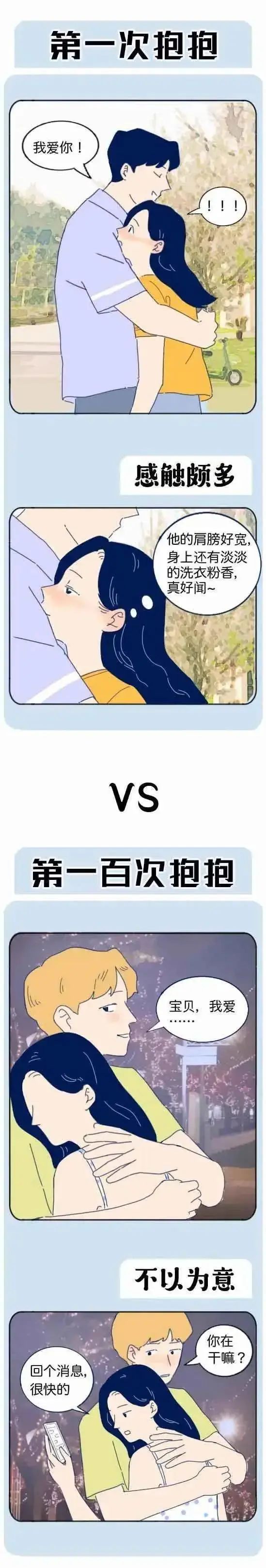 如何分辨女朋友是不是老司机4