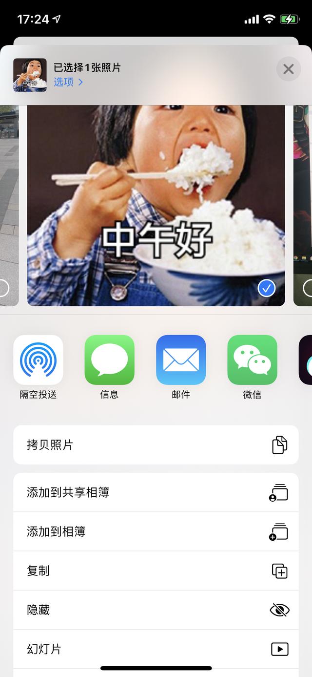 技巧 你真的会用iphone吗 哔哩哔哩专栏