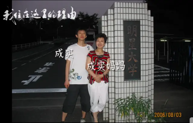 我住回访 忍者小哥在青梅的修行怎么样了呢 哔哩哔哩