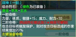 心得人物神武经验怎么写_神武 人物经验心得_神武人物经验心得加多少经验