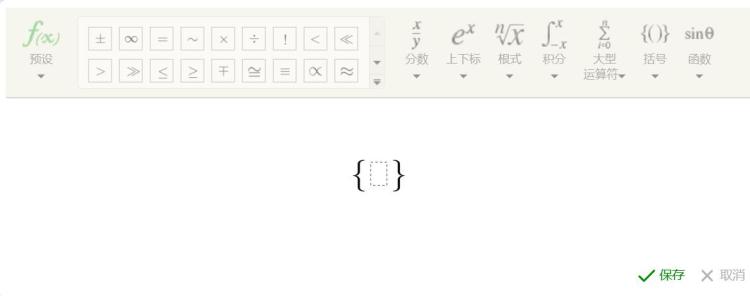 还在担心辅导不了孩子数学？AI家教MathGPT来了！ - 哔哩哔哩