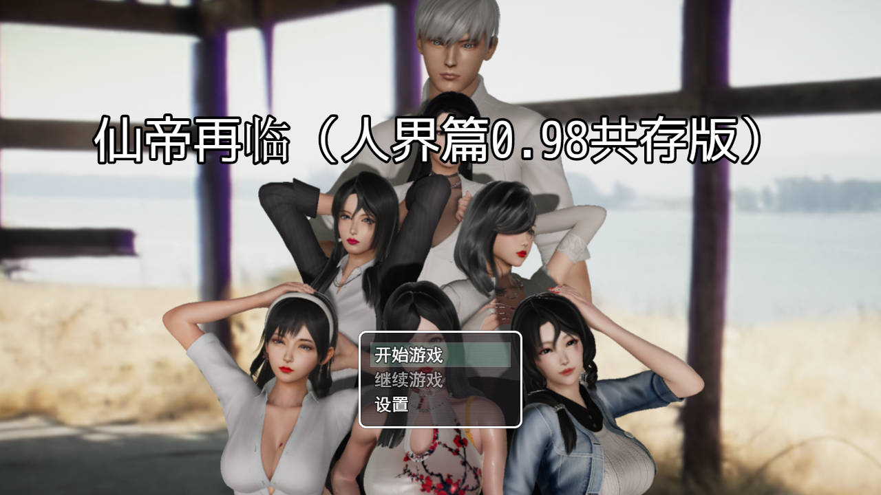 cover of next post