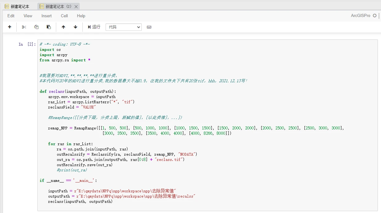 Python arcgis Pro python arcgis pro