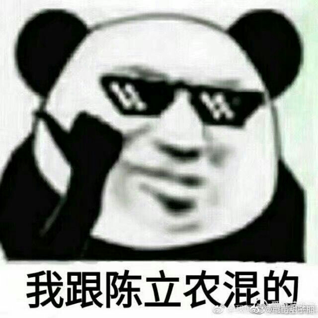 『青梅竹马小札记』陈立农x你[①]