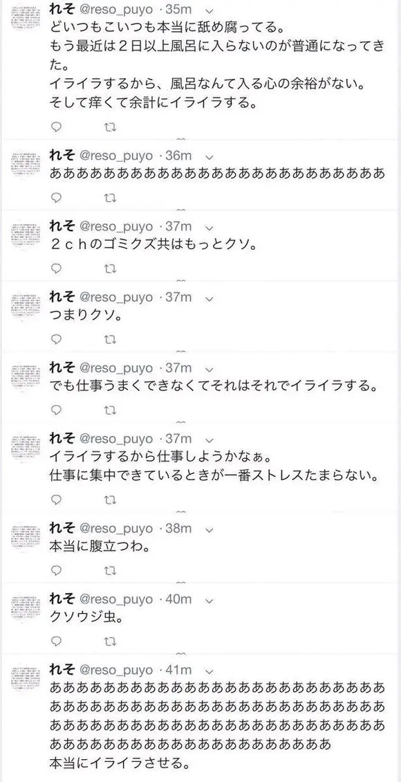 关于游戏部成员被霸凌 人身监视 工时压榨事件的相关整理 哔哩哔哩