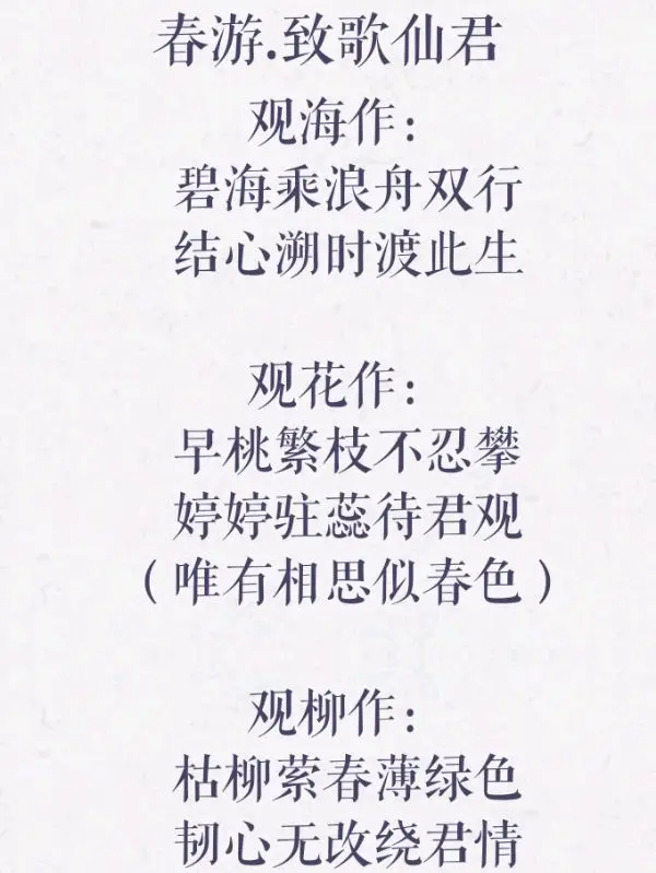 花 梦 诗 梦女向 歌仙兼定 自设女审神者 哔哩哔哩