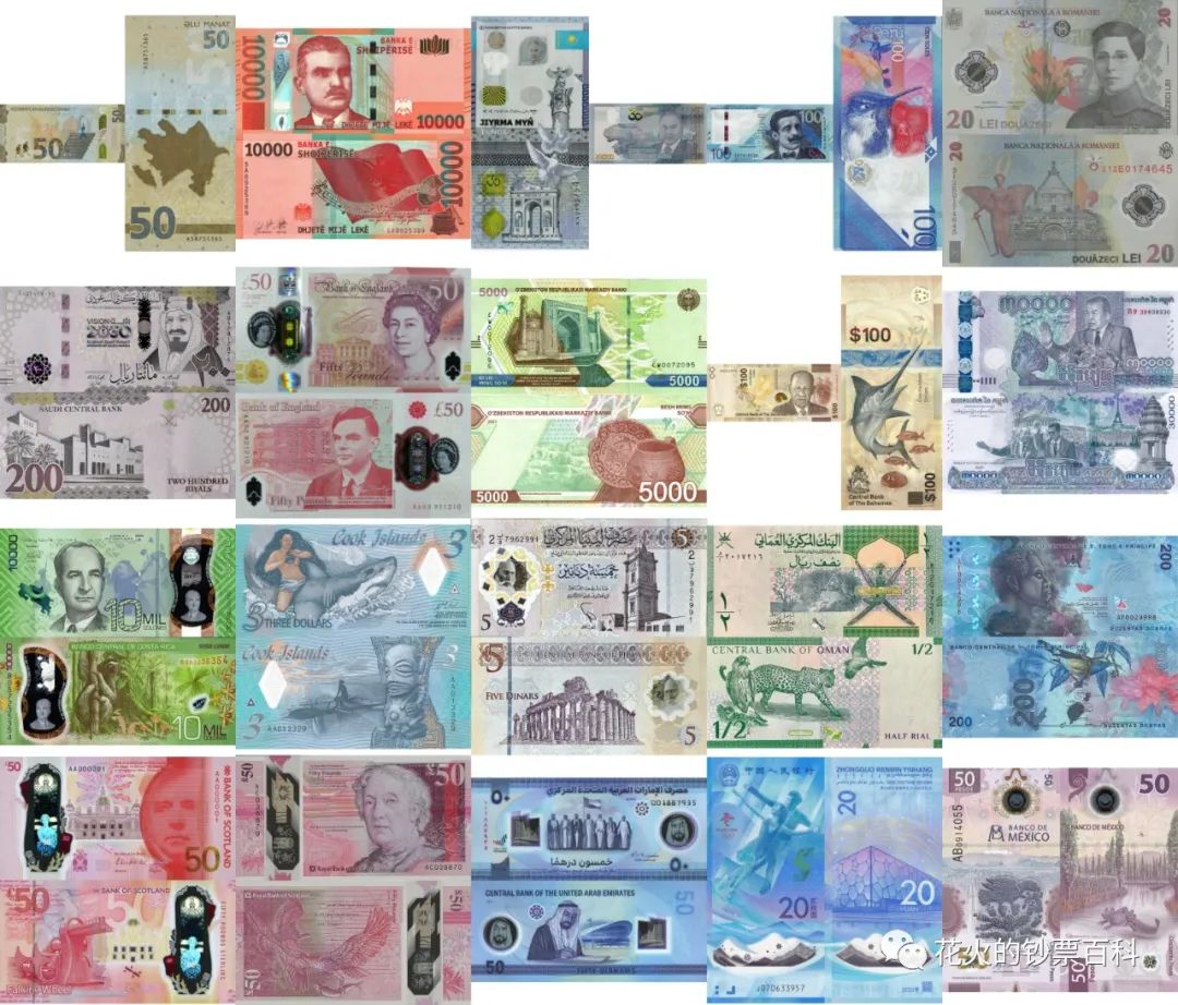 推荐！世界钞票系列壁纸_其它_太平洋电脑网