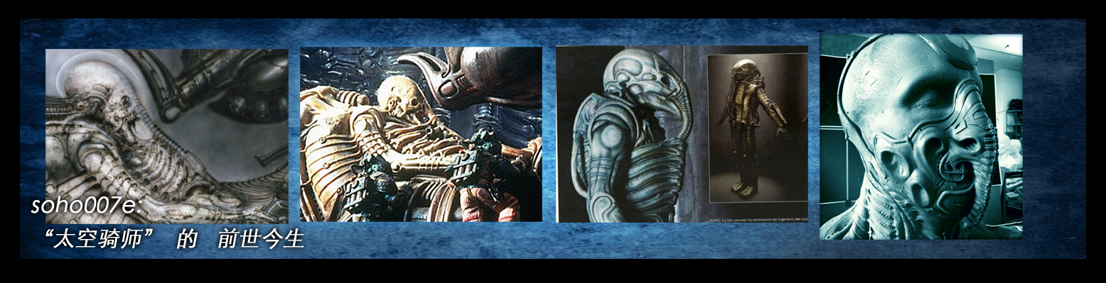 异形生物学xenomorph系列生物介绍上