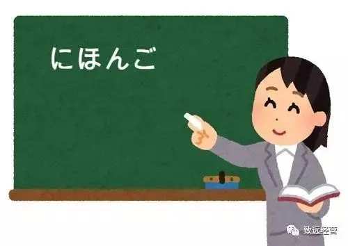 致远干货丨日本留学生英语成绩刷不出 我们强烈推荐这个专业 哔哩哔哩