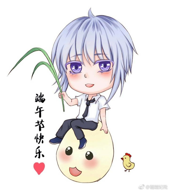 熙&华番外端午节特别篇〖端午粽香～特别的爱〗