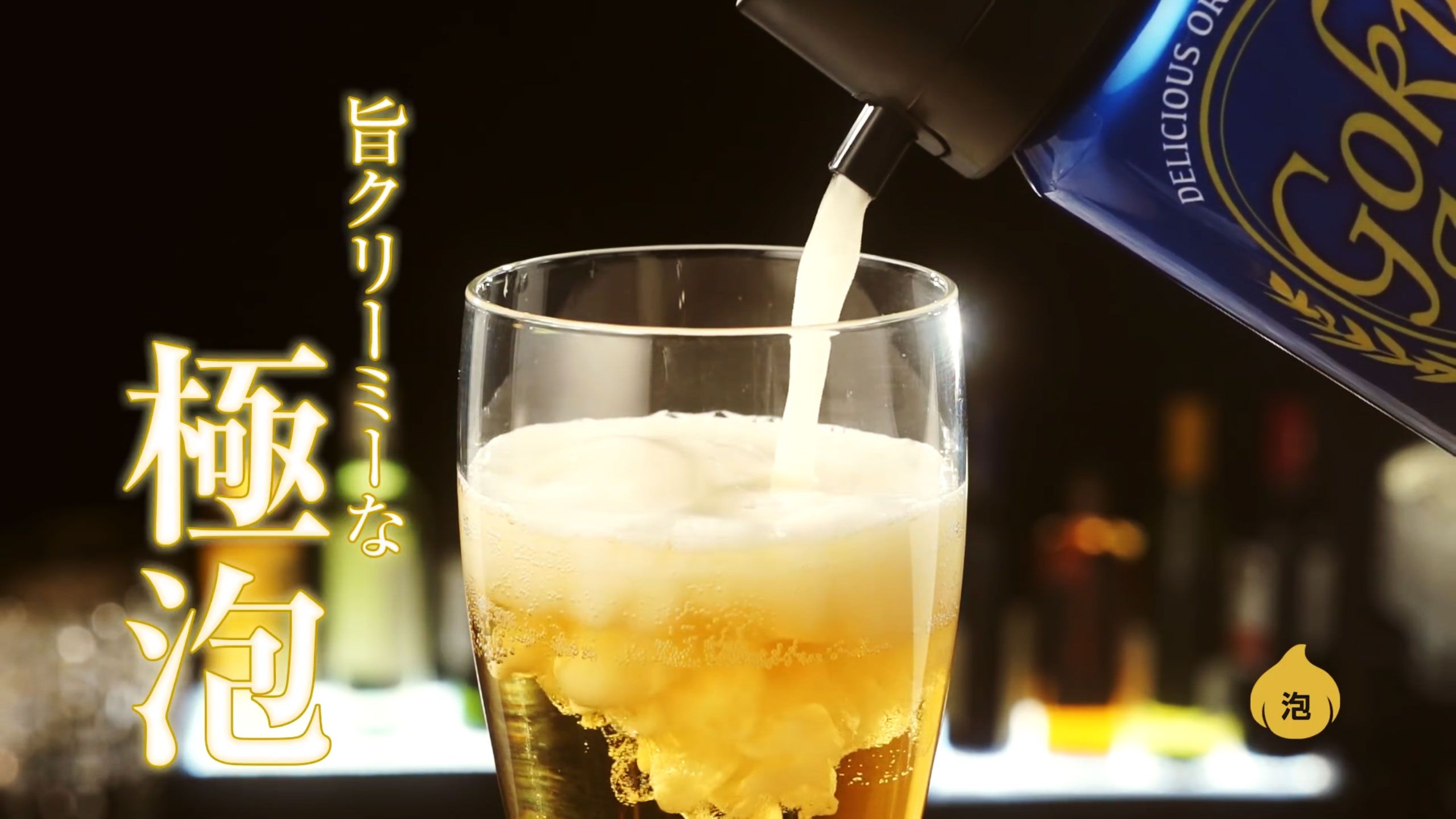 清酒大君私房選 Sake Tycoon: 瓶身平凡，但味道出众的好喝气泡清酒 - 黄桜 ピアノ（Piano）