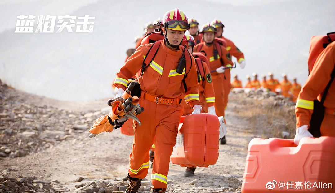 33集消防大剧《蓝焰突击》今晚开播，任嘉伦主演，有黑马爆款潜质