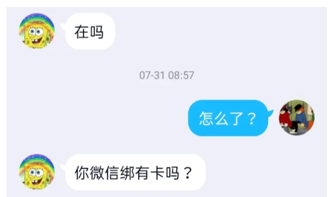 分期乐诈骗陷阱_诈骗陷阱_存款诈骗陷阱