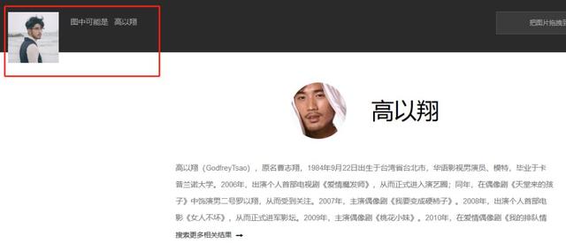 香港小学老师签约国际公司当男模，这张脸凭什么逆袭？