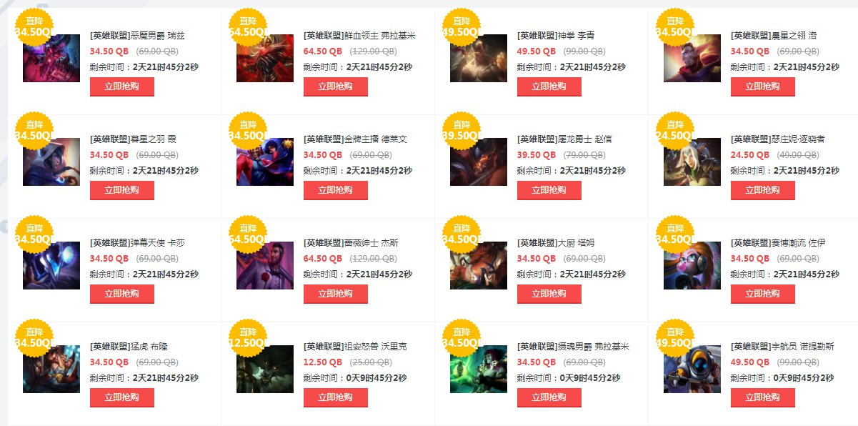 ig可以买东西了吗