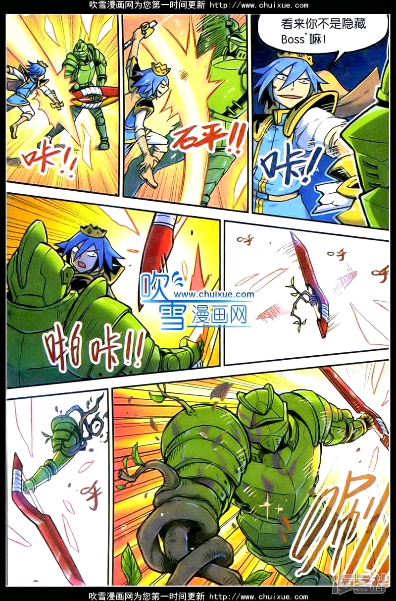 勇者传武器图鉴恩匹希