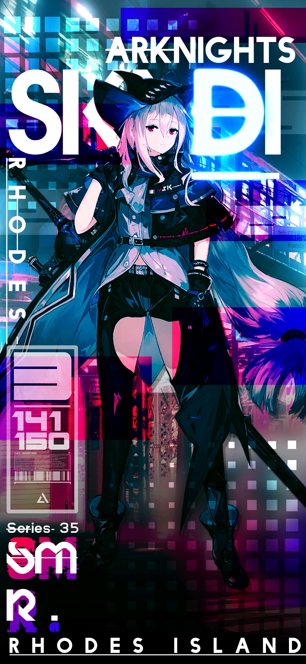 明日方舟斯卡蒂专集三