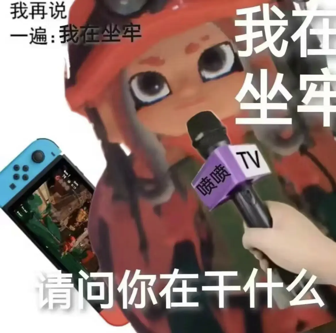喷喷喷表情包8期