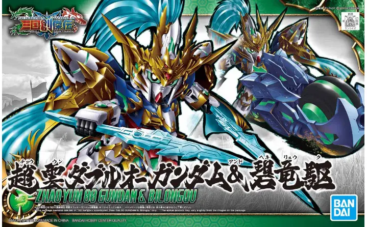 三国创杰传 普通版 赵云oo高达 2019sd创杰传系列的模型都是半弯曲无